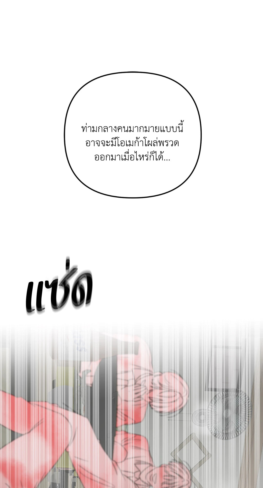 หน้า 83