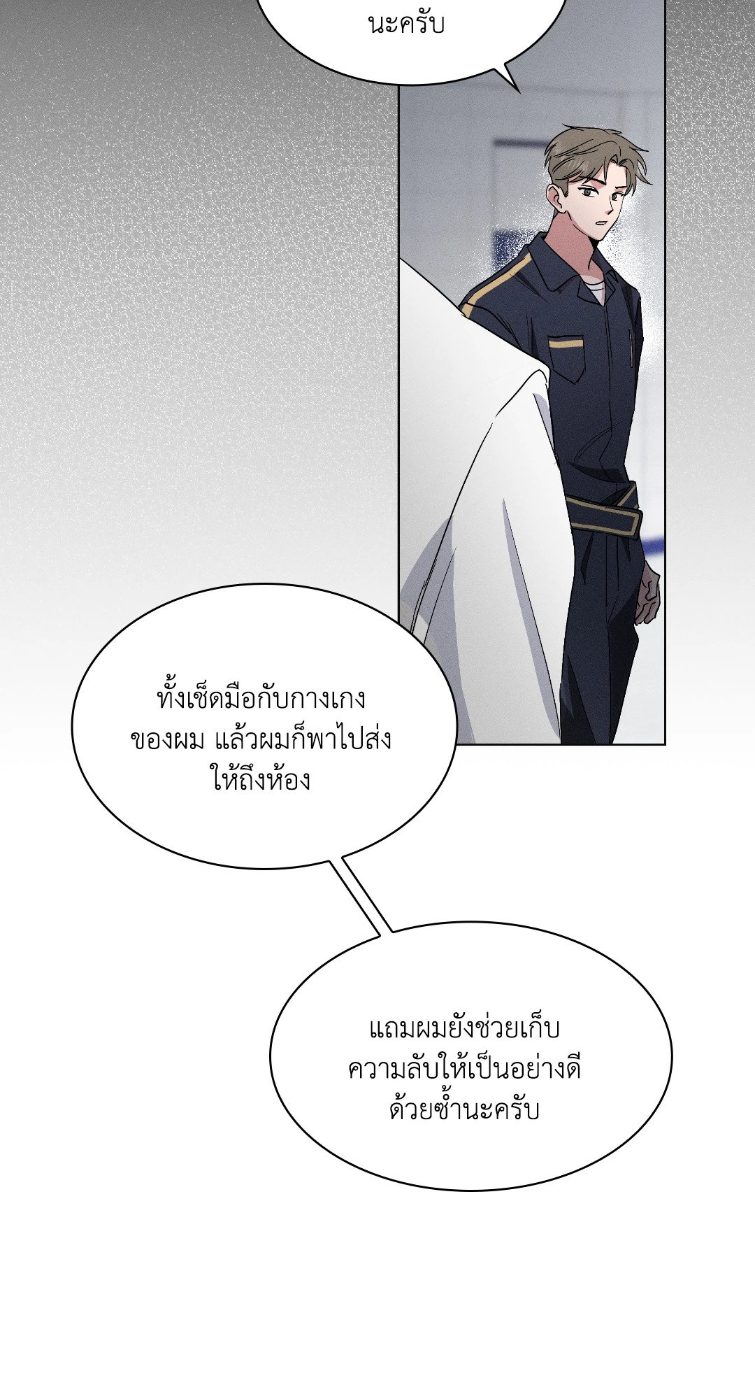 หน้า 45