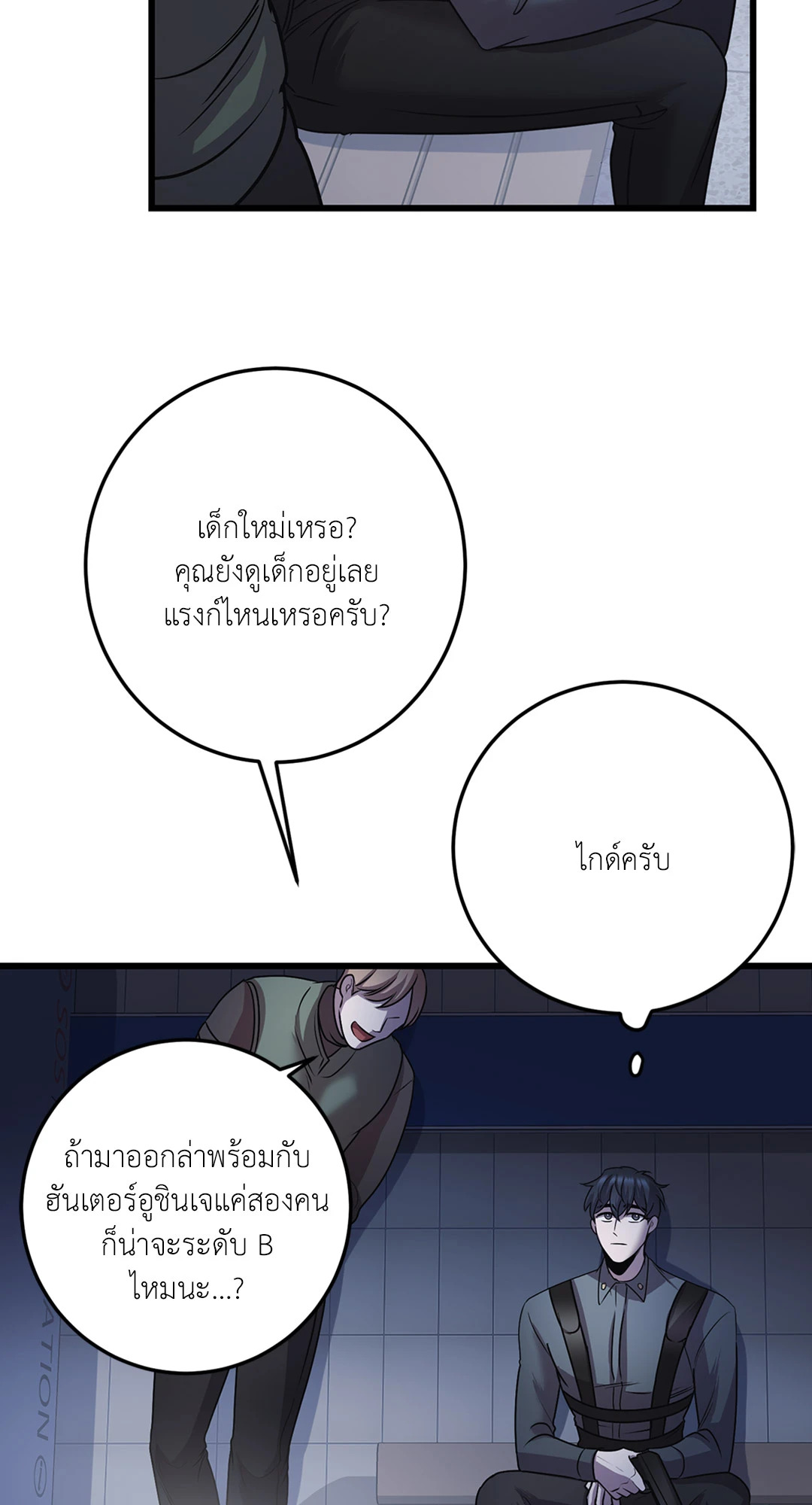 หน้า 30