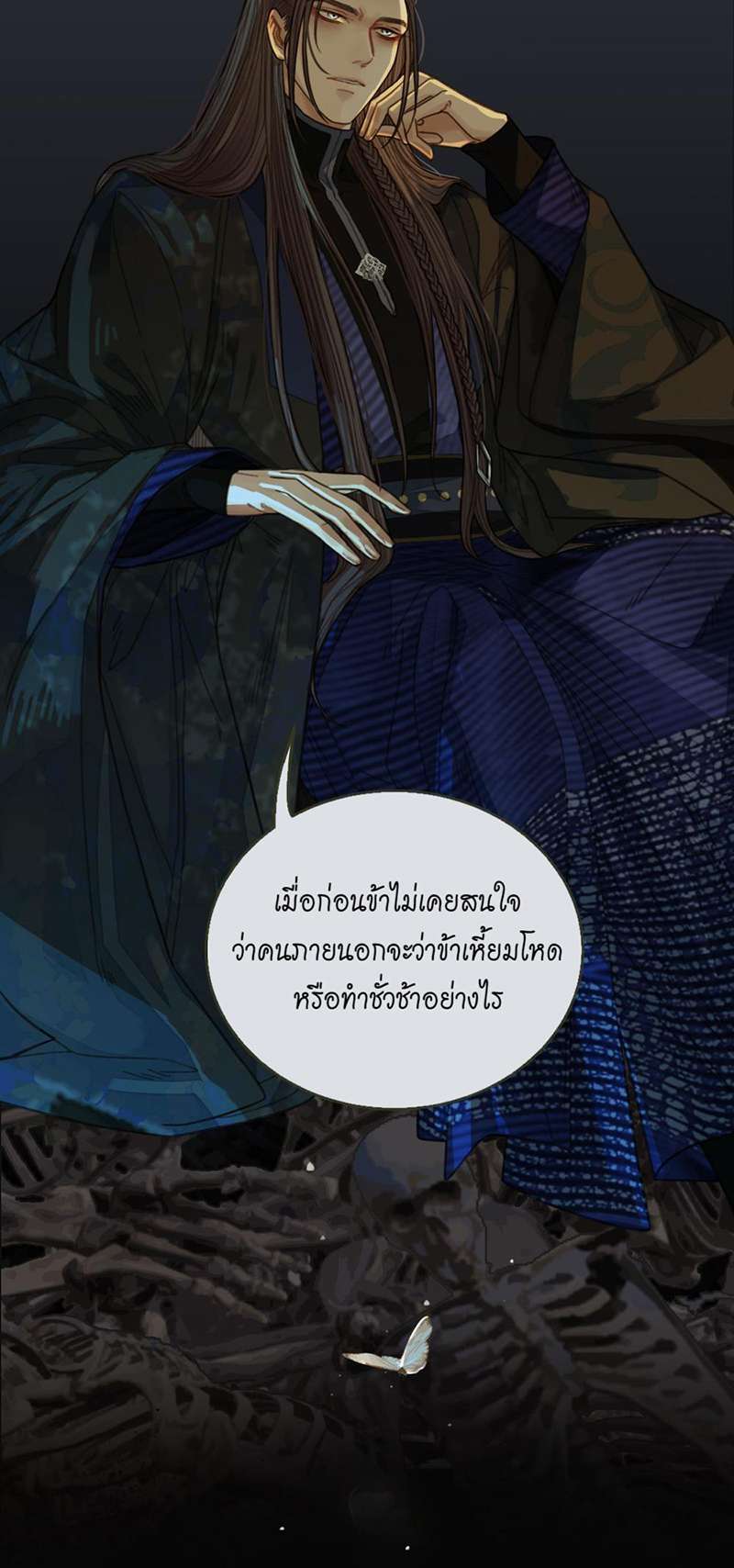 หน้า 39