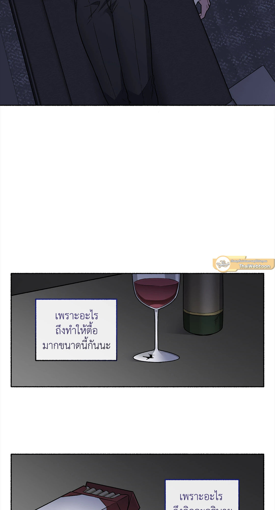 หน้า 47