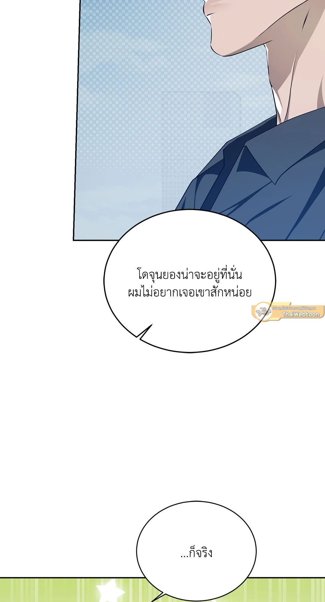 หน้า 75