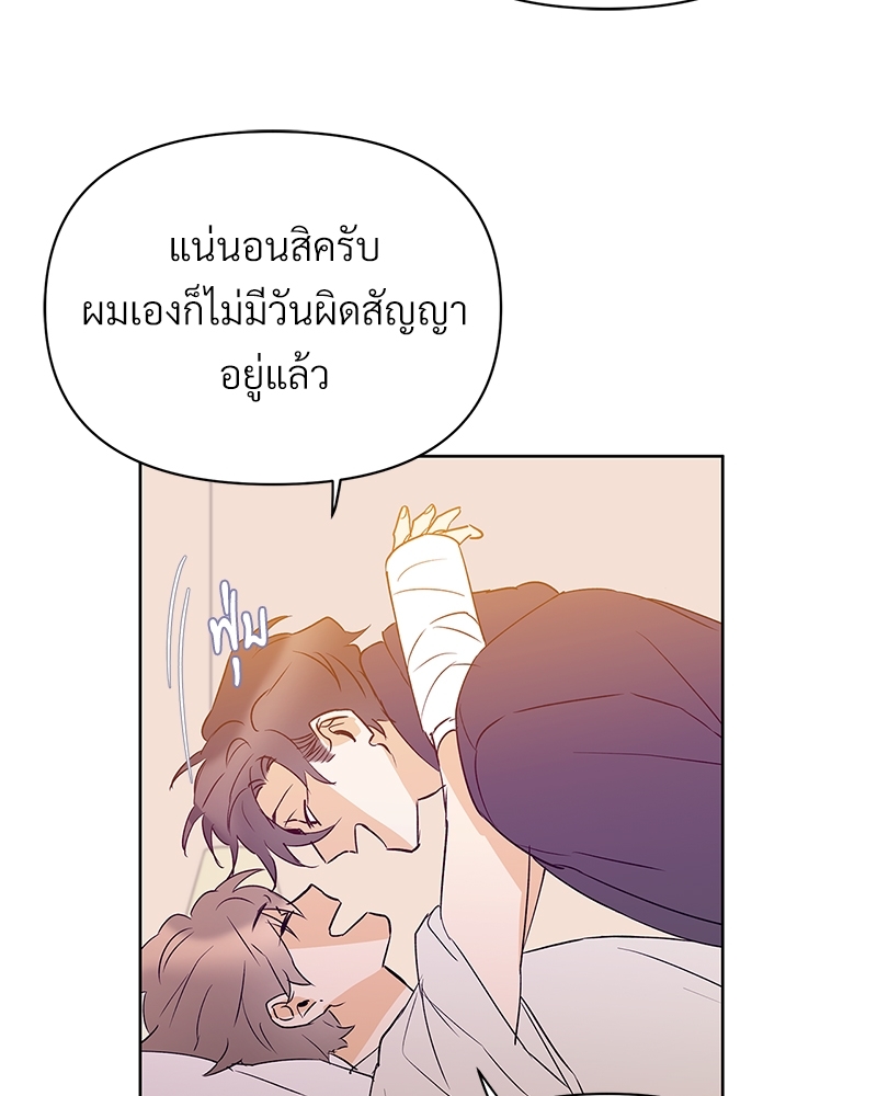 หน้า 74