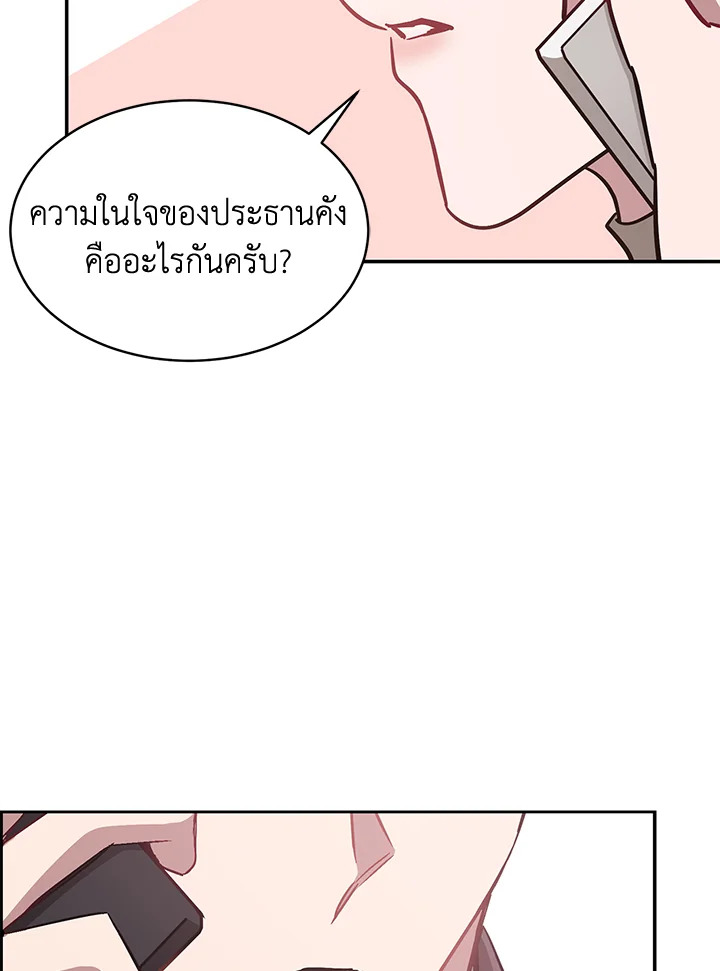หน้า 106