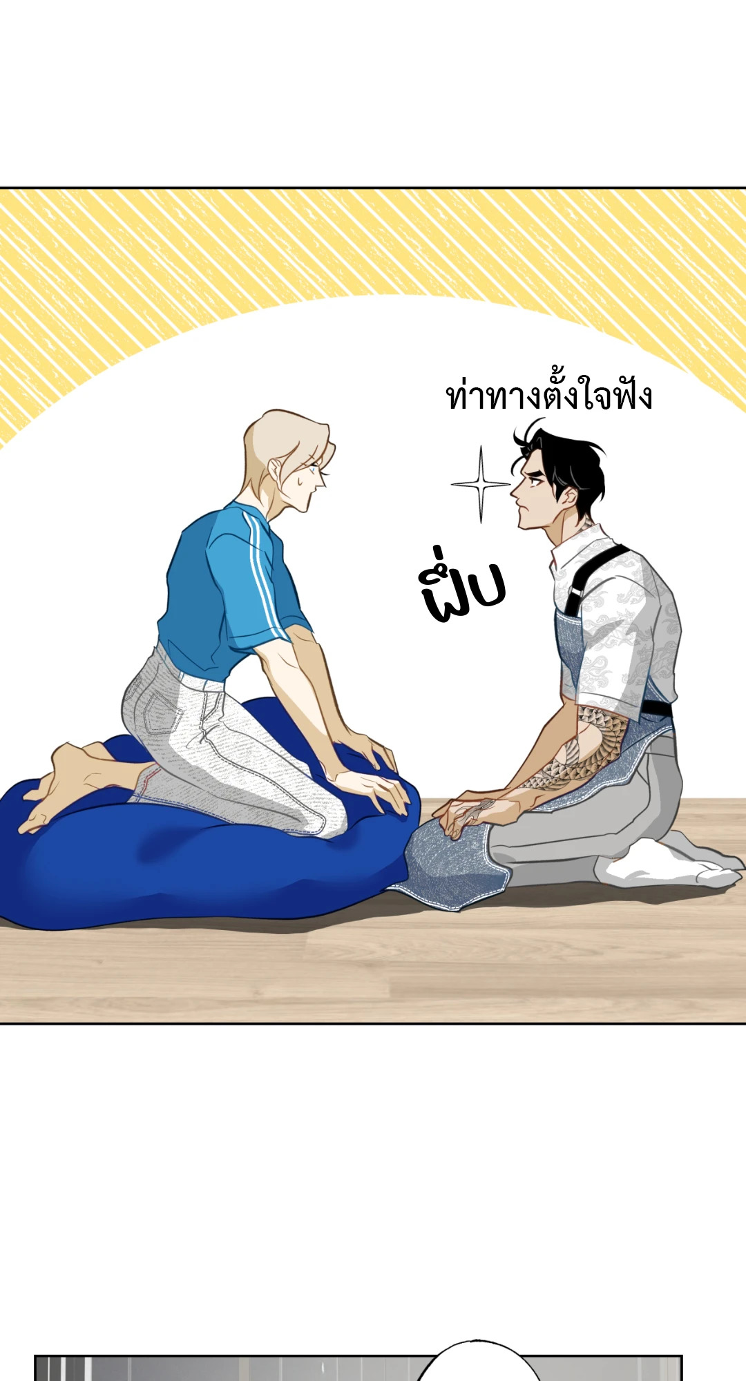 หน้า 36