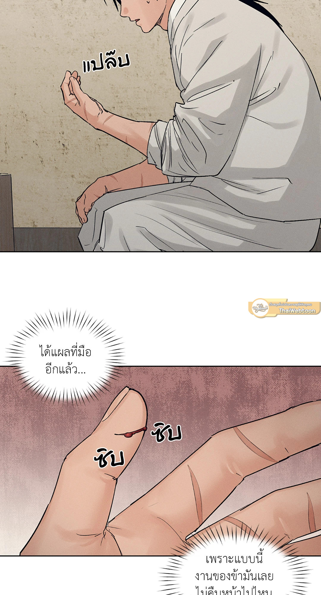 หน้า 68