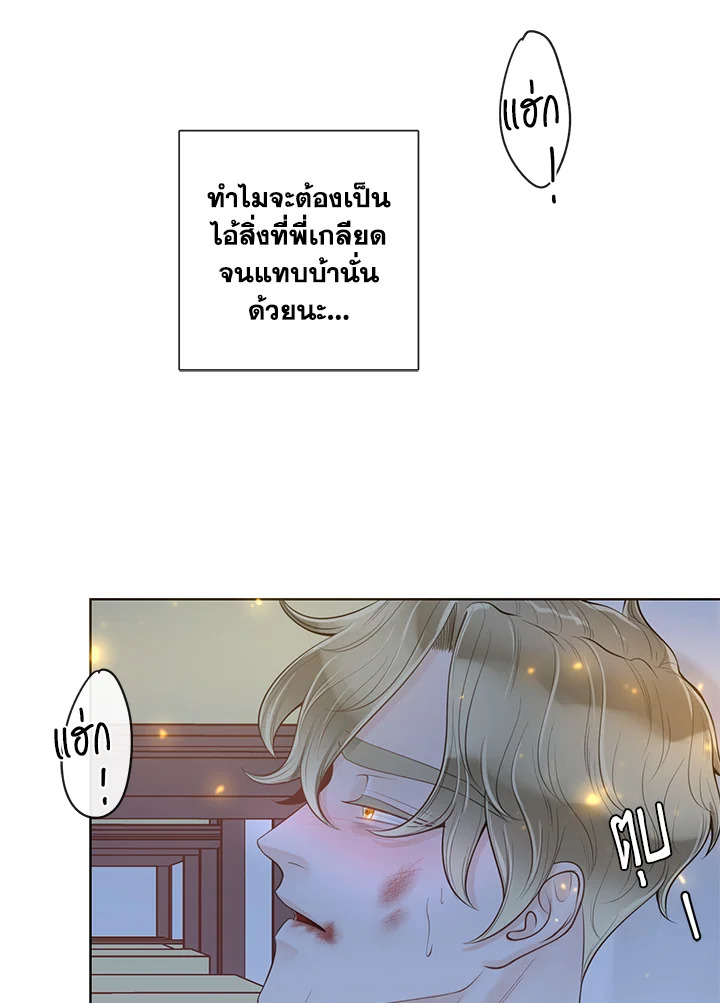 หน้า 58