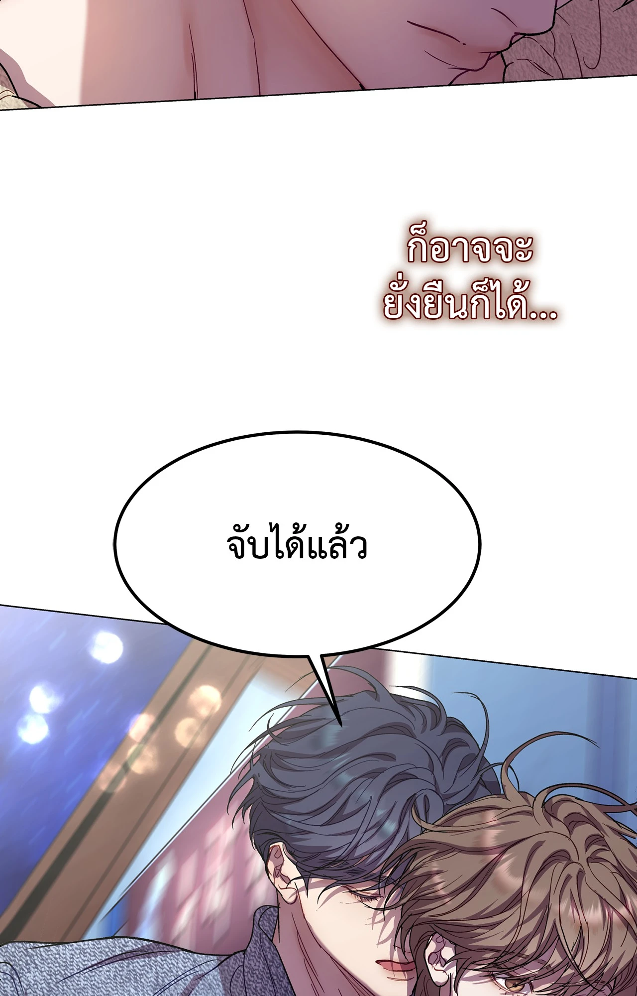 หน้า 65