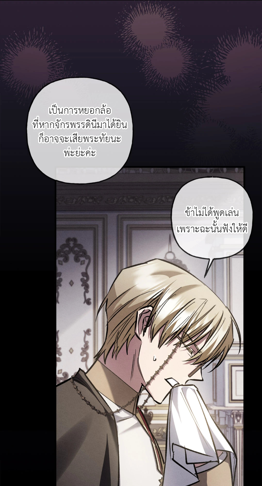 หน้า 66