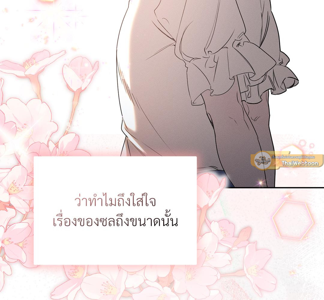 หน้า 166