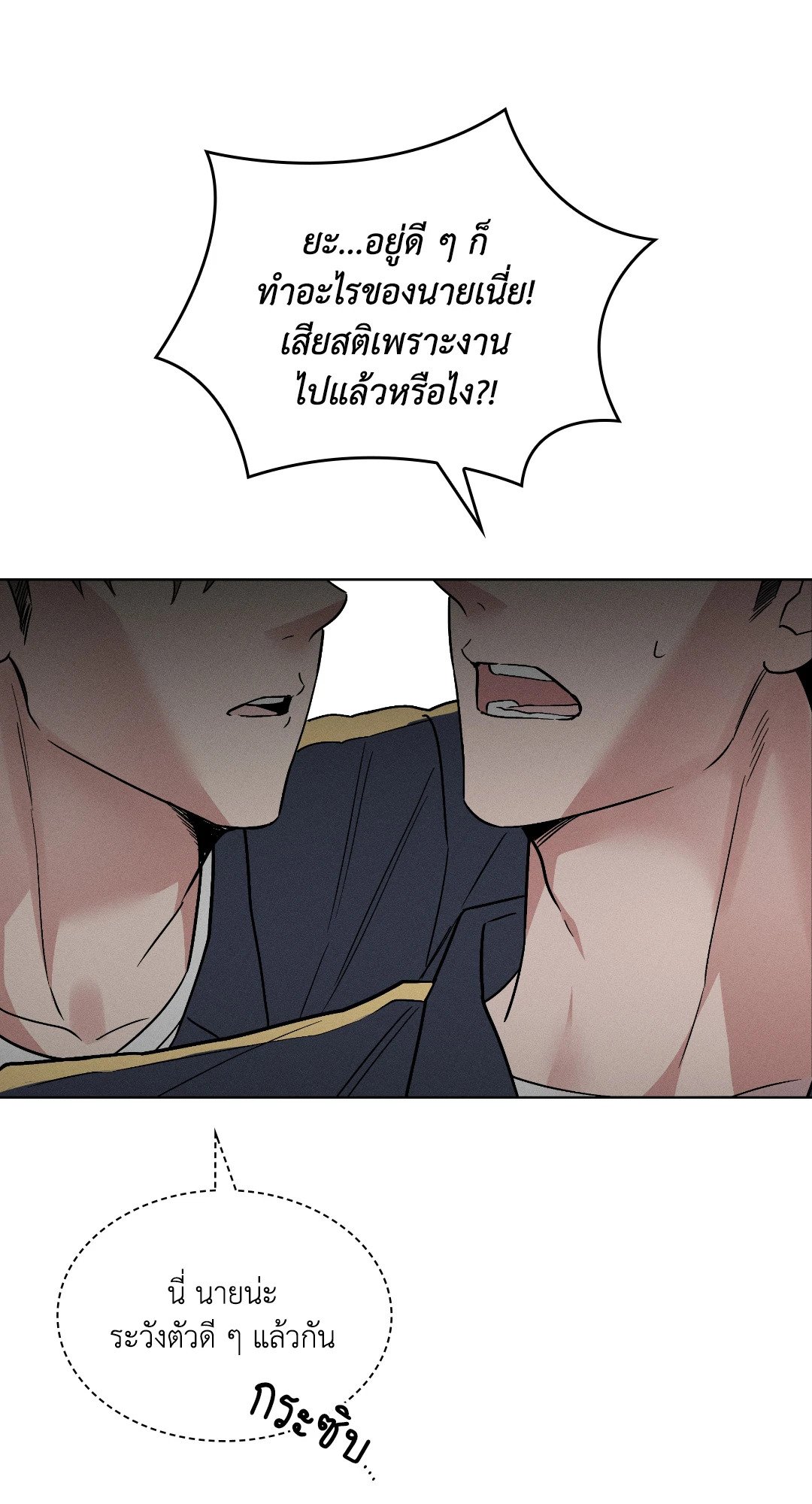 หน้า 77