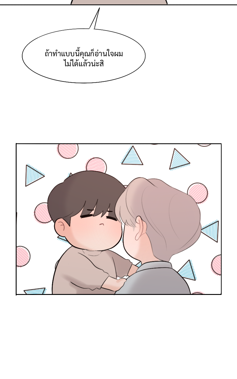หน้า 45