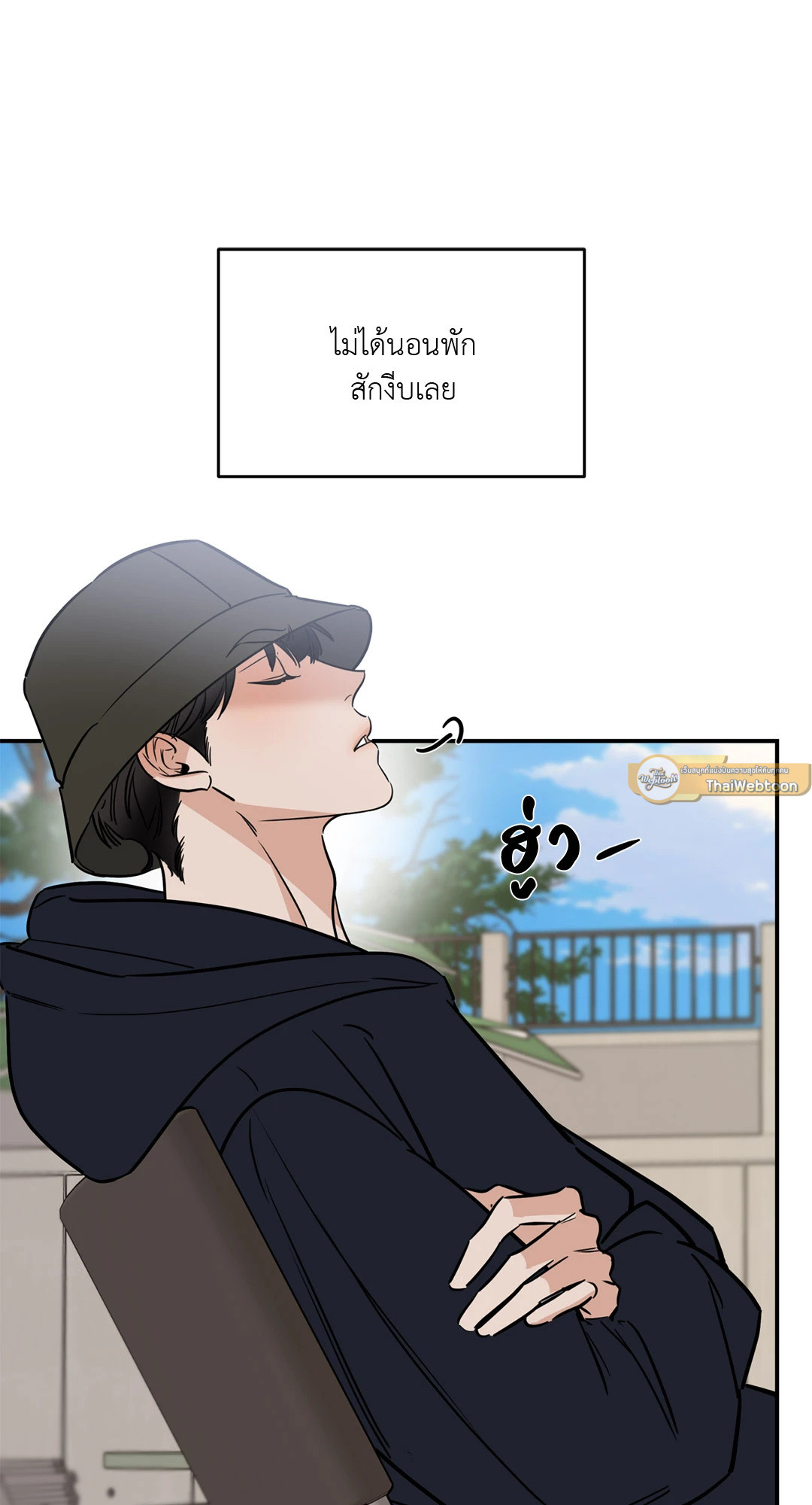 Ghostly Vendetta ตอนที่ 10 - รูปที่ 2