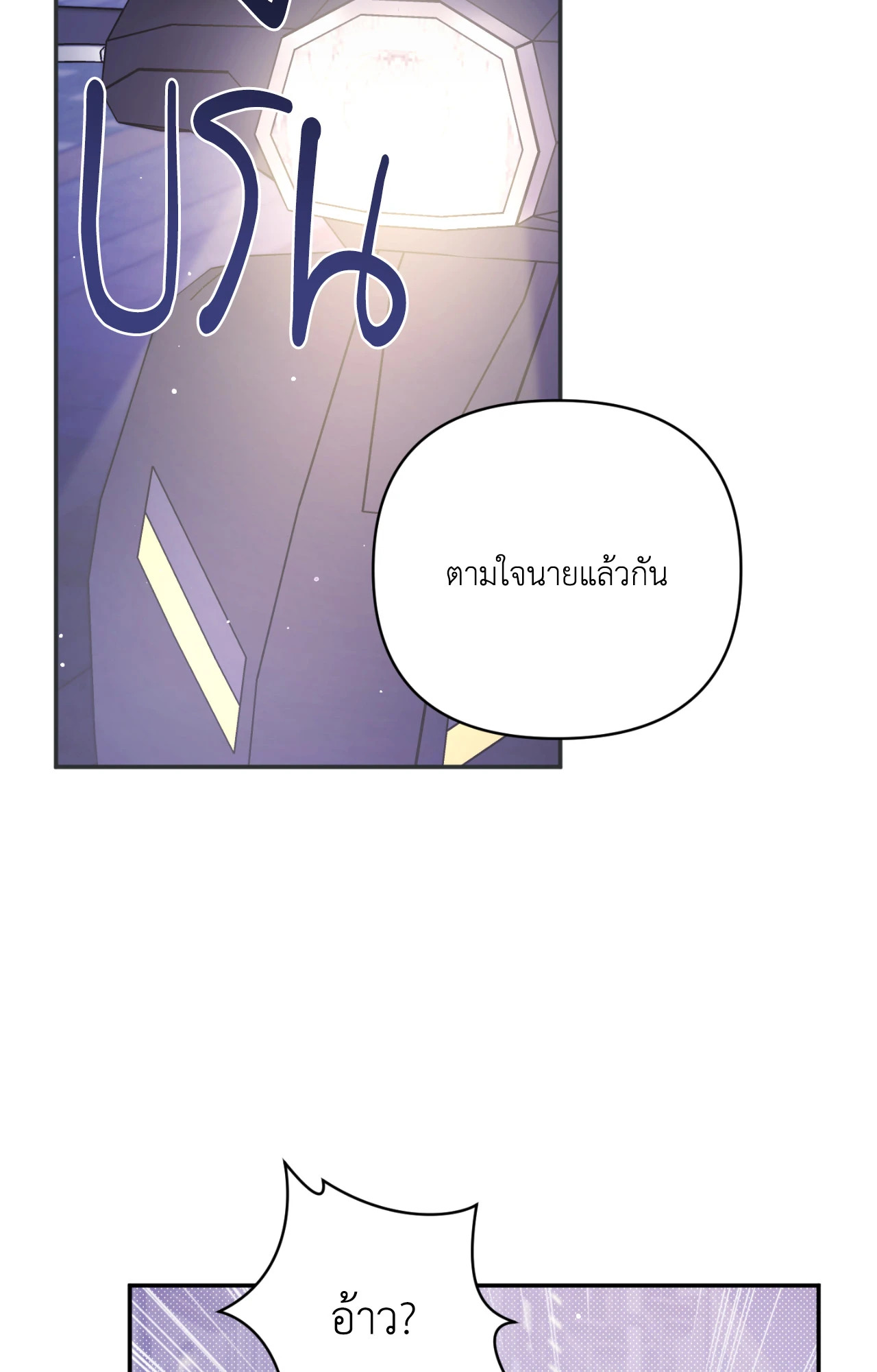 หน้า 108