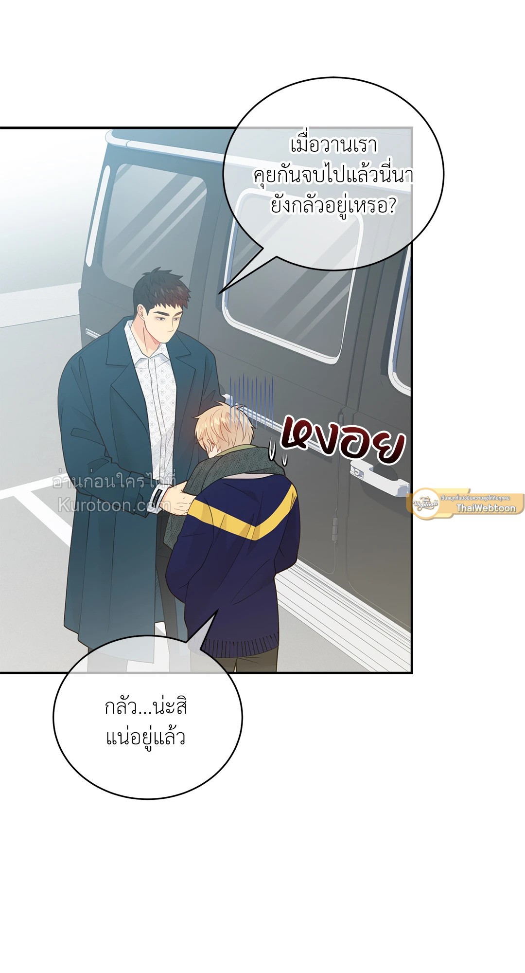 หน้า 36