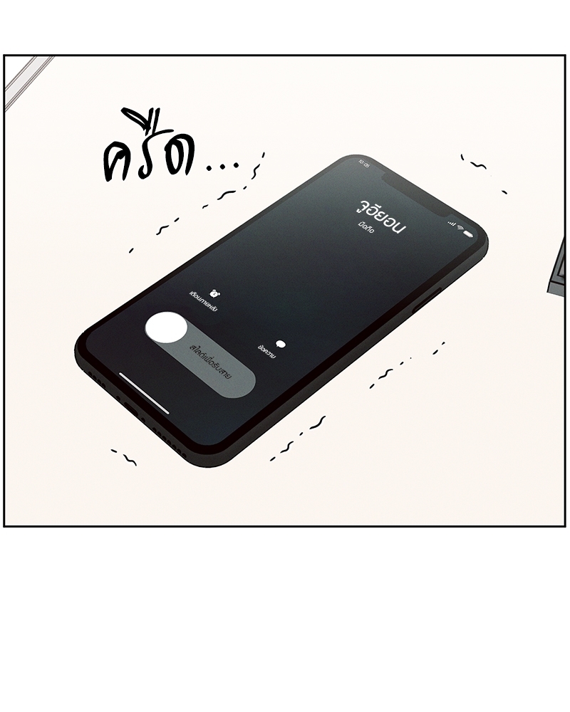 หน้า 92