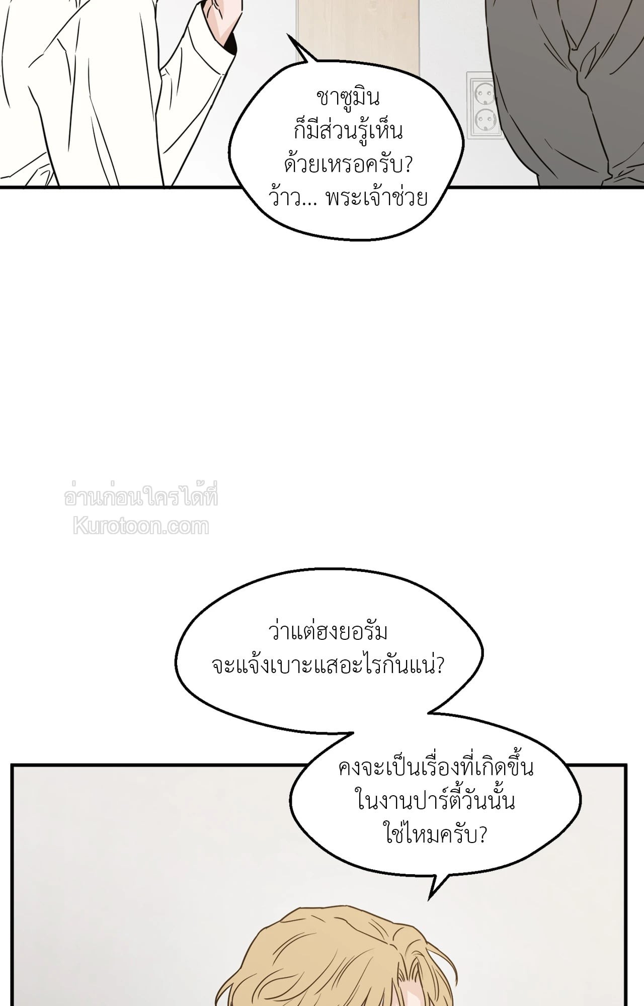 หน้า 65
