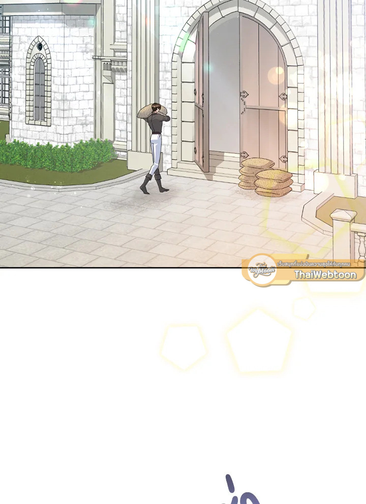 นางร้ายสายเชิด | Today the Villainess has Fun Again ตอนที่ 45 - รูปที่ 2