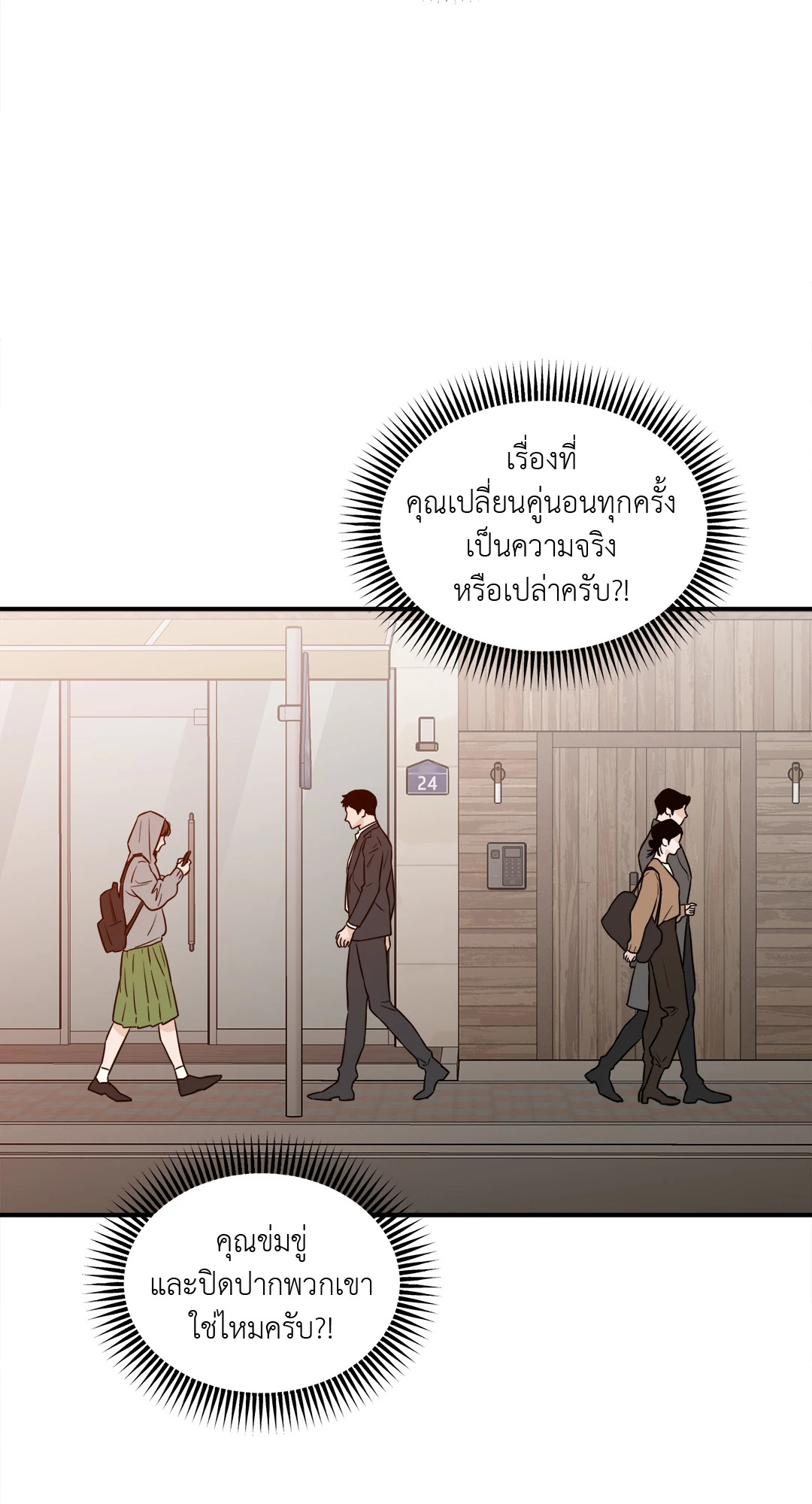 หน้า 34