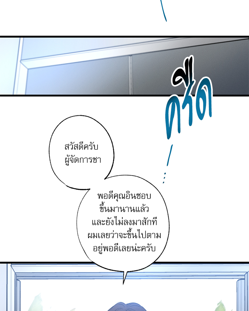 หน้า 90