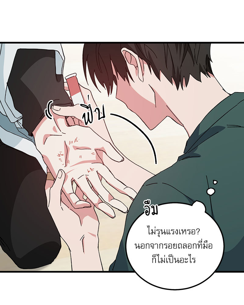 หน้า 57