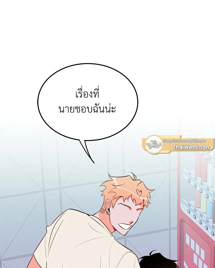 หน้า 75