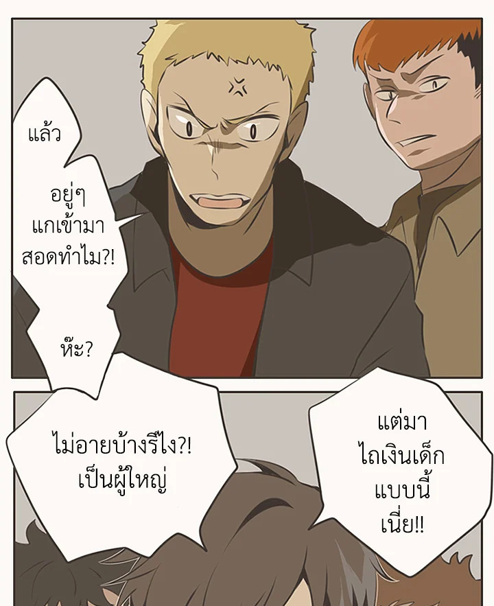 หน้า 42