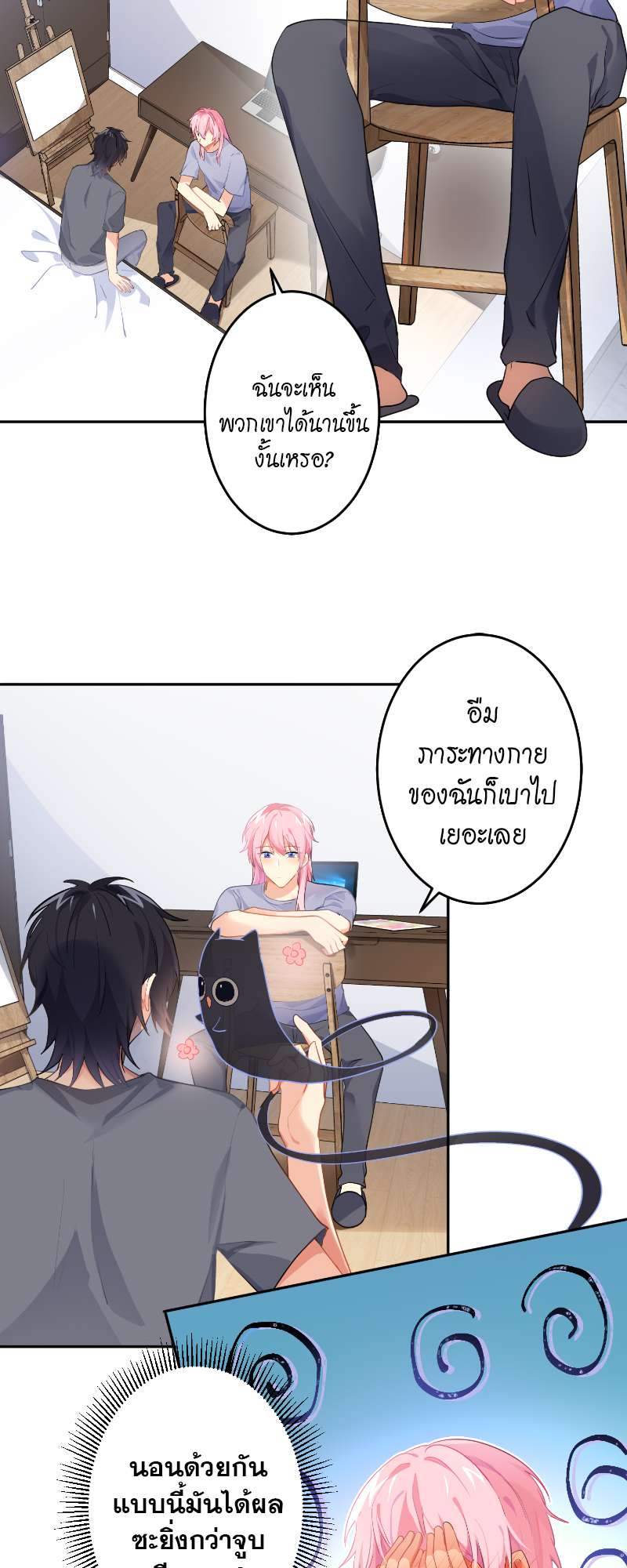หน้า 5