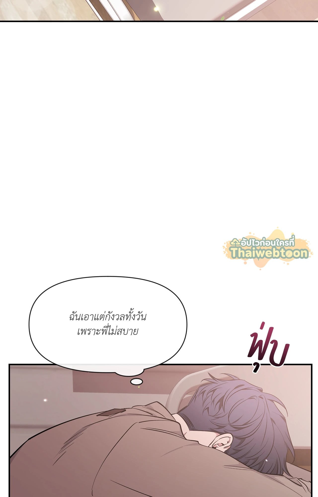 หน้า 53