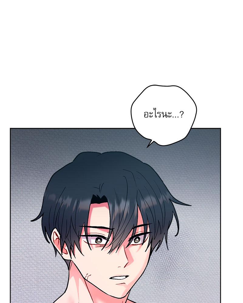 หน้า 63
