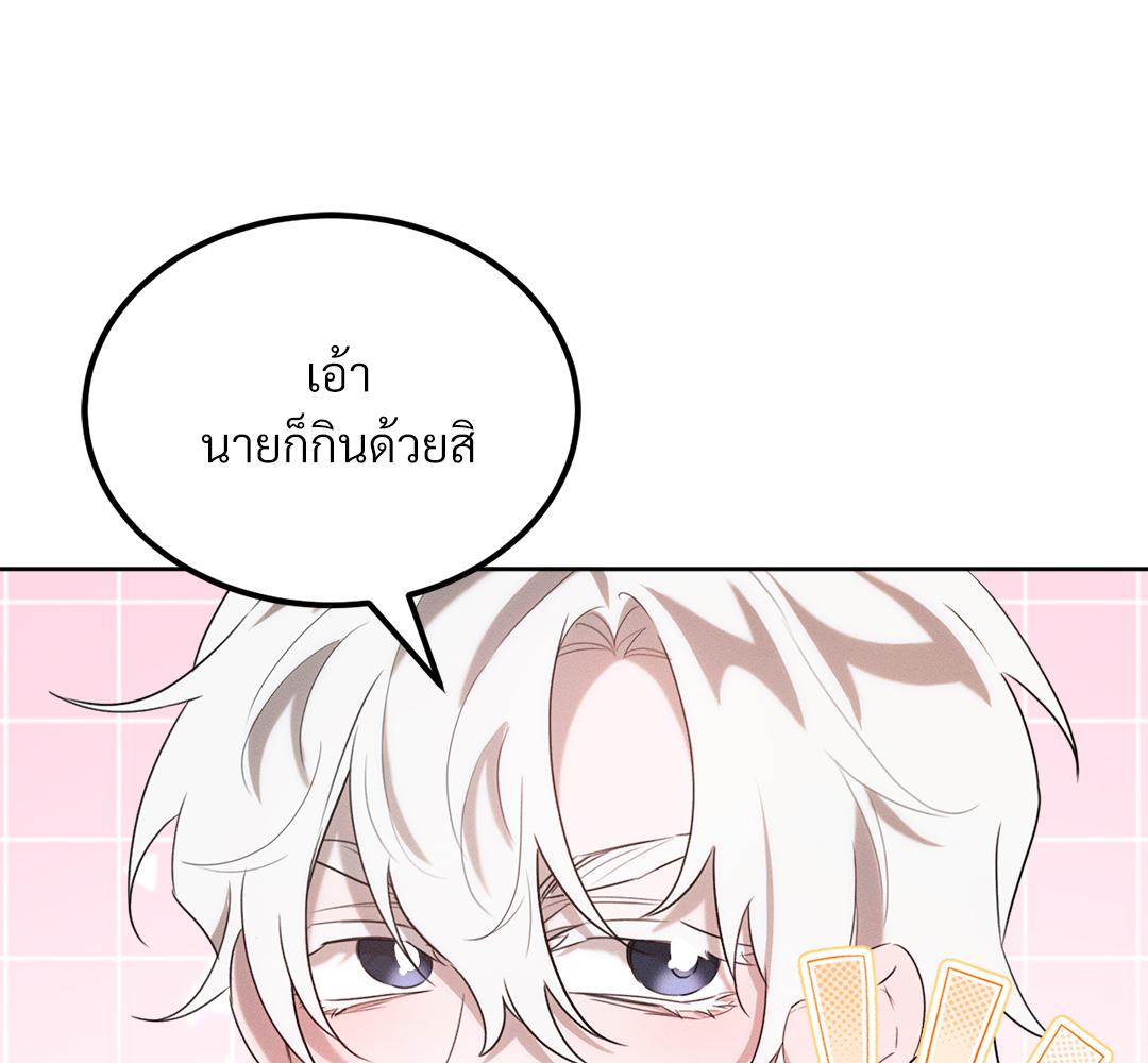 หน้า 103