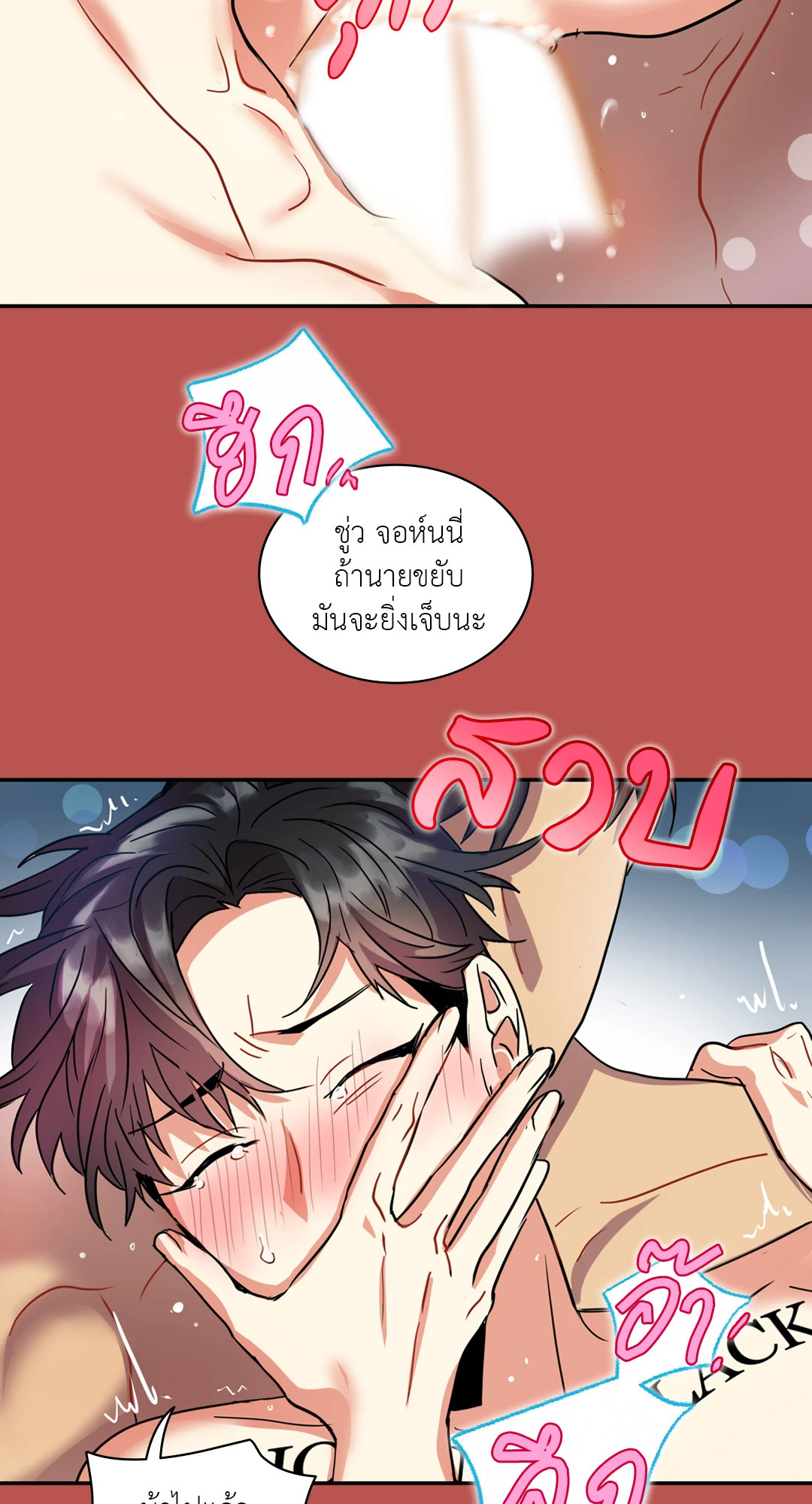 หน้า 60