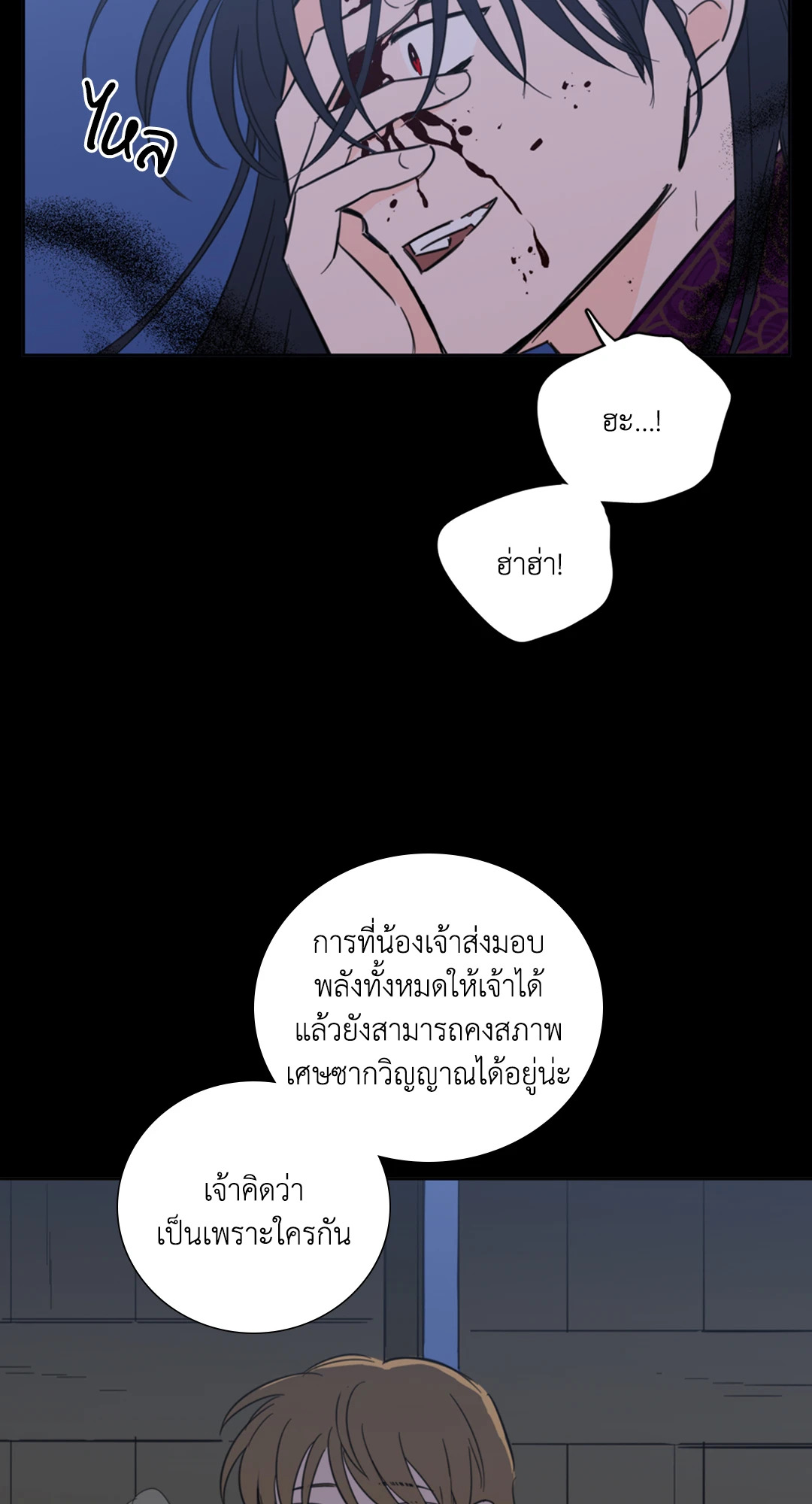 หน้า 40