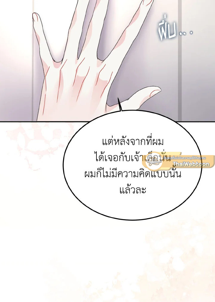 หน้า 79
