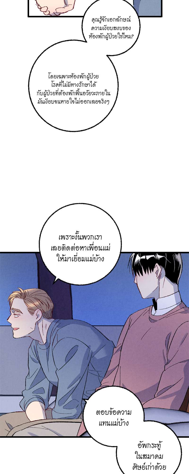 หน้า 29