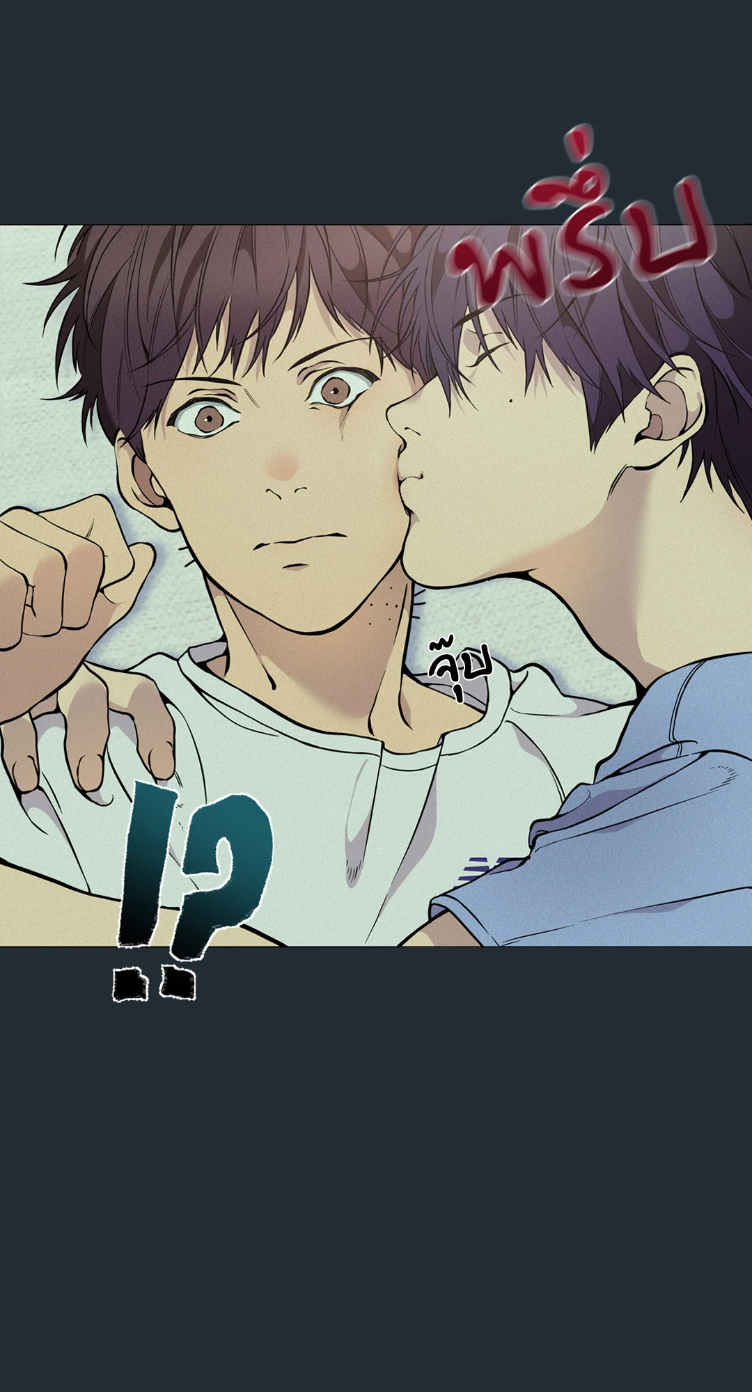 หน้า 79