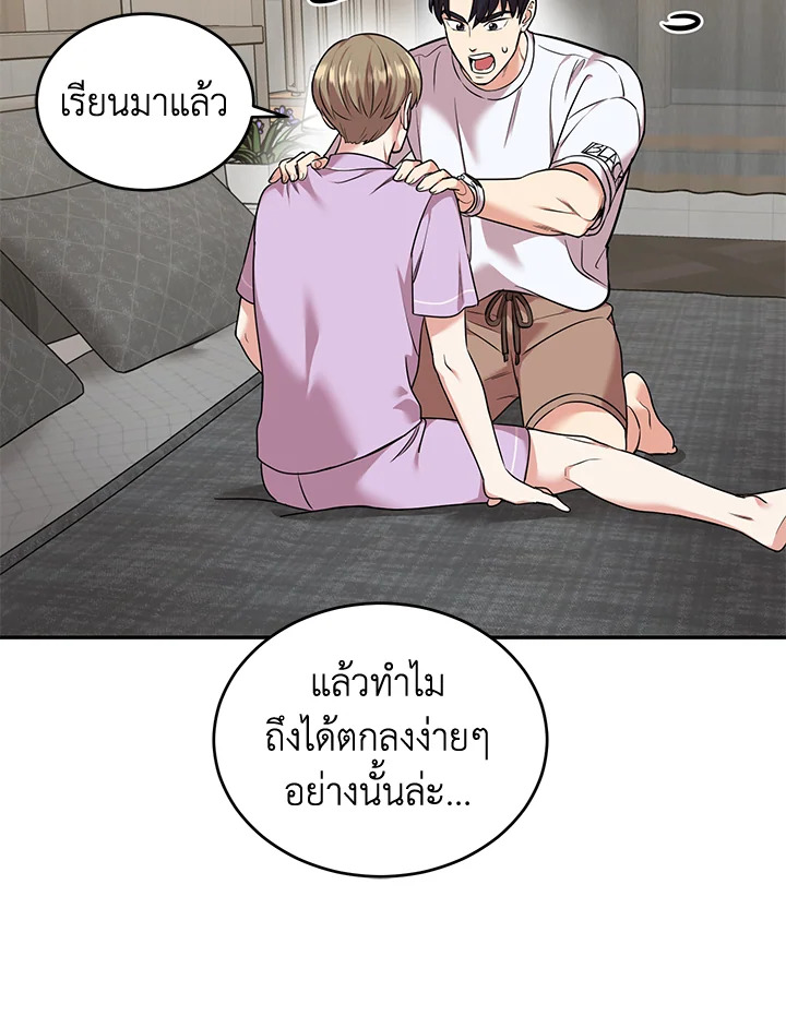 หน้า 25