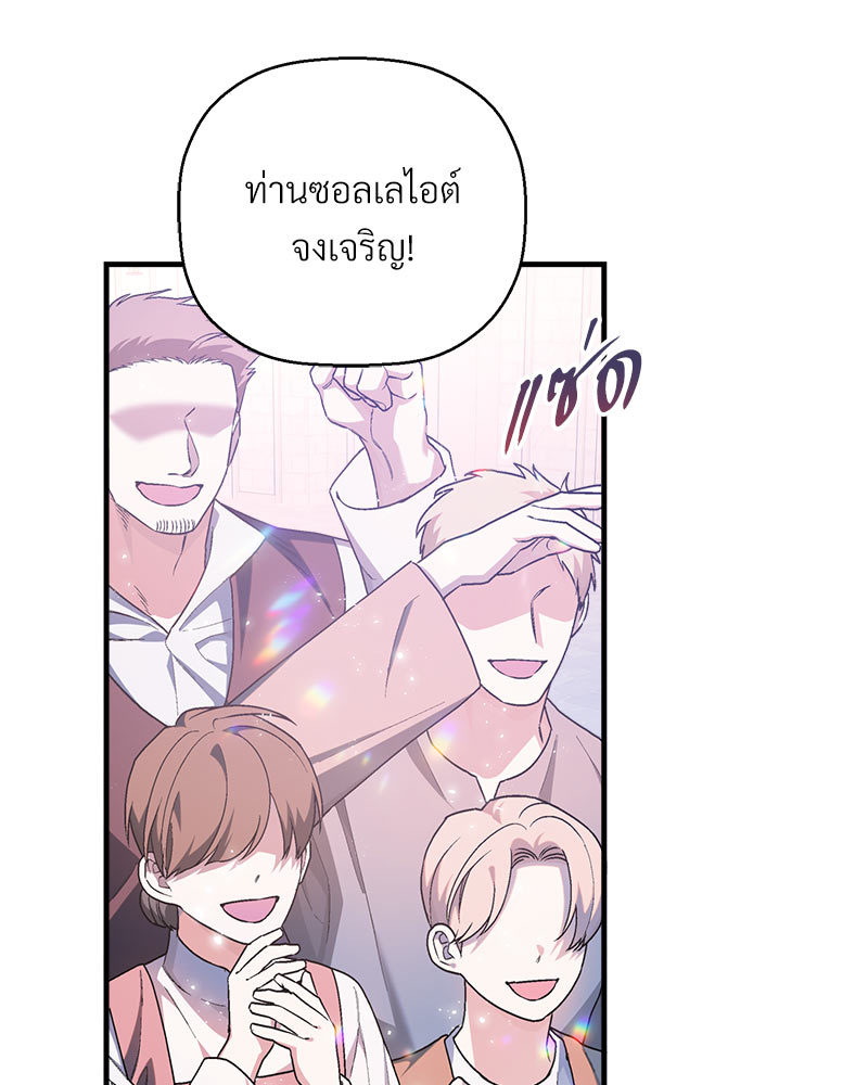 หน้า 146