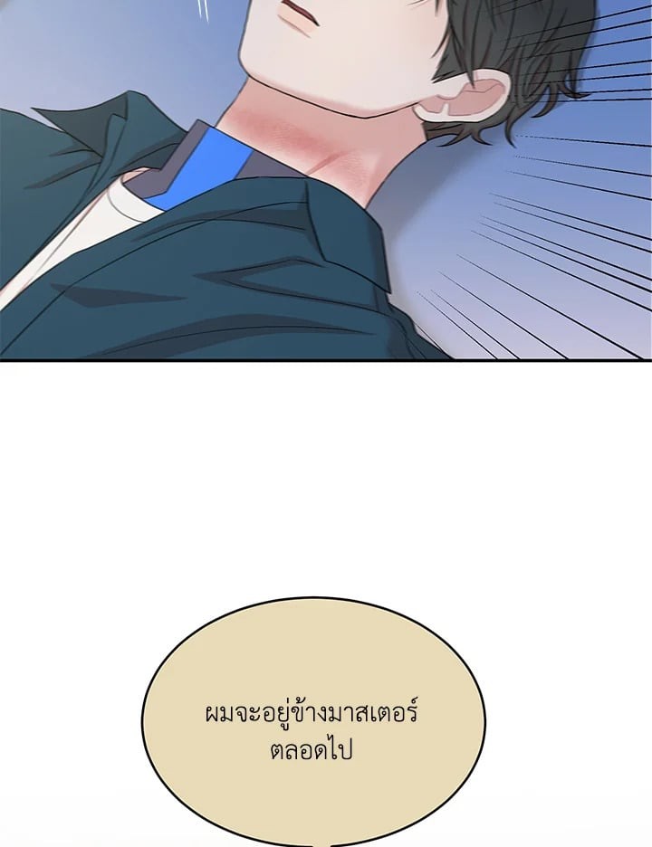 หน้า 71
