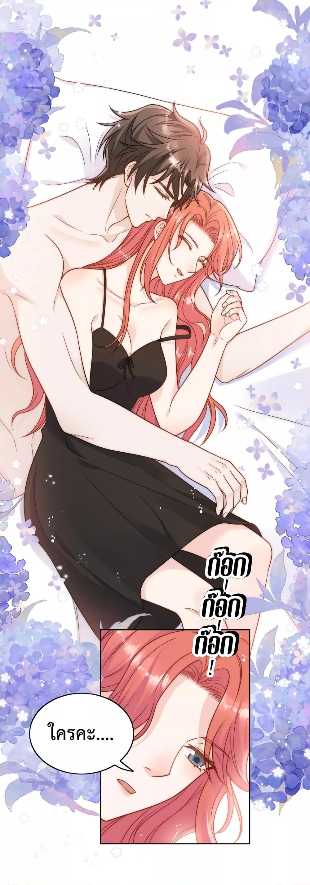 Bow Down ศัตรูฉันต้องยอมจำนน ตอนที่ 4 - รูปที่ 2