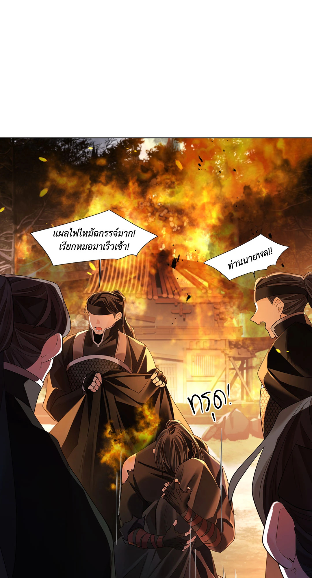 หน้า 88