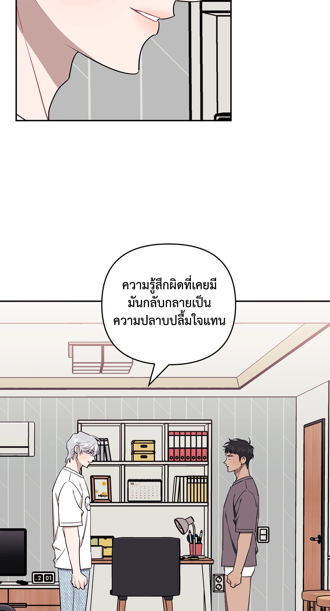 หน้า 39