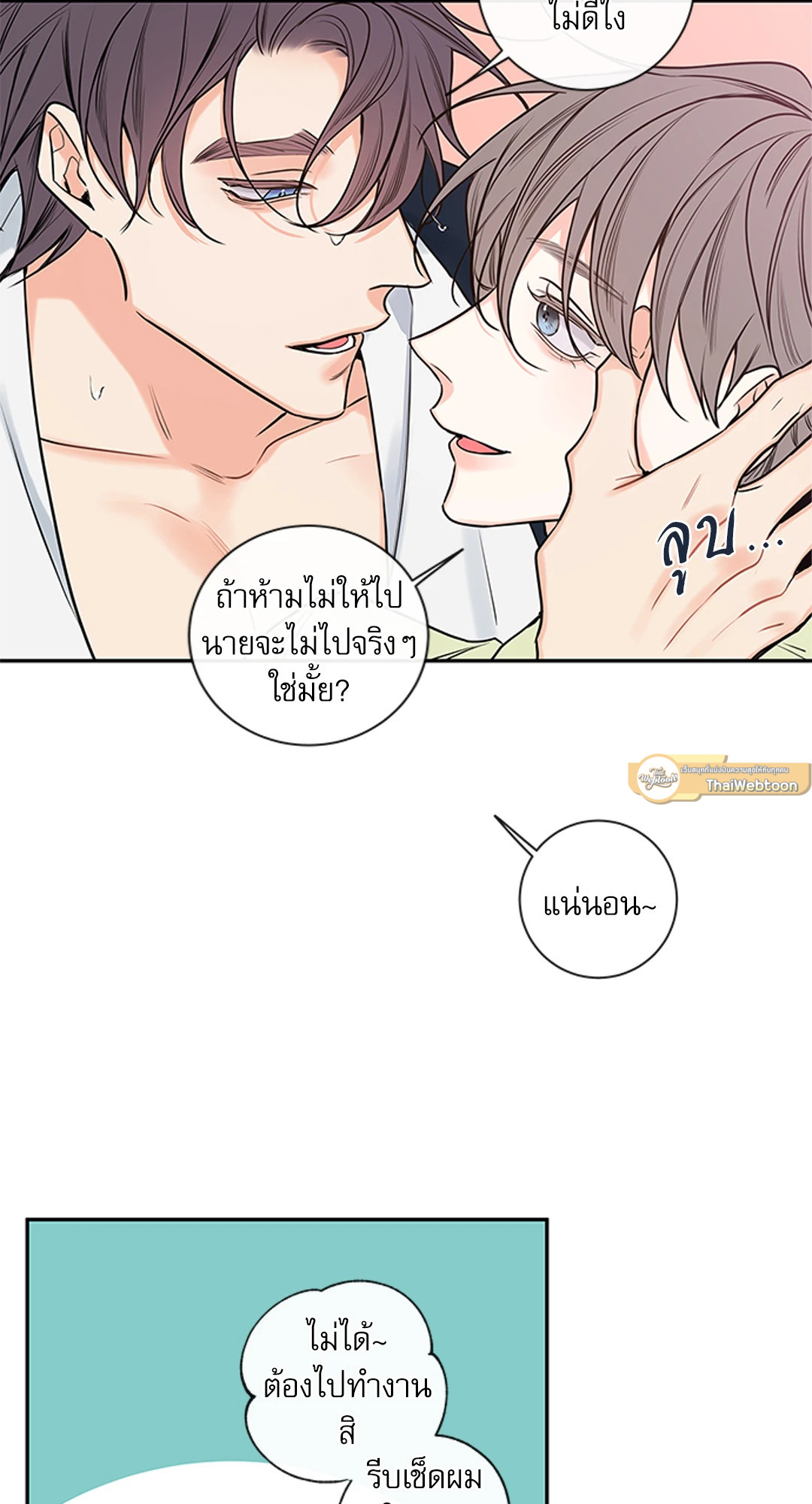 หน้า 37
