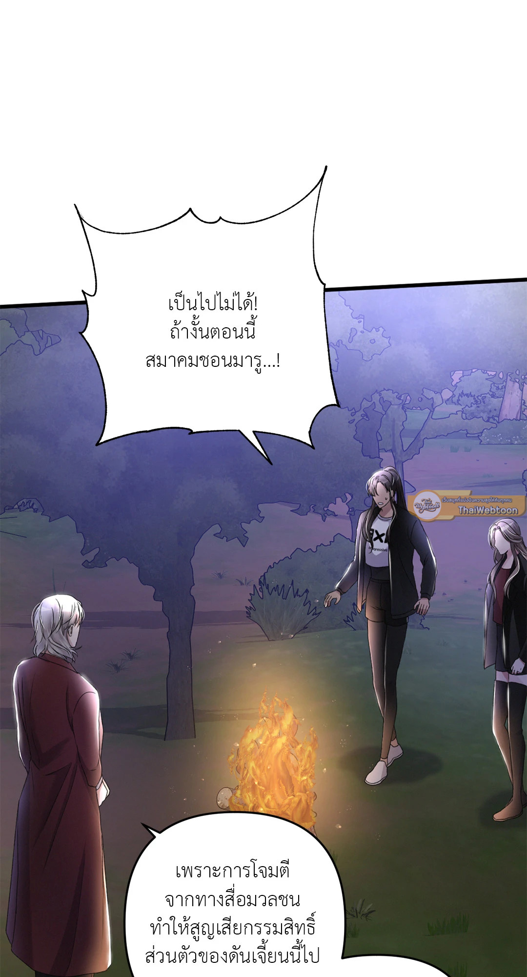 หน้า 57