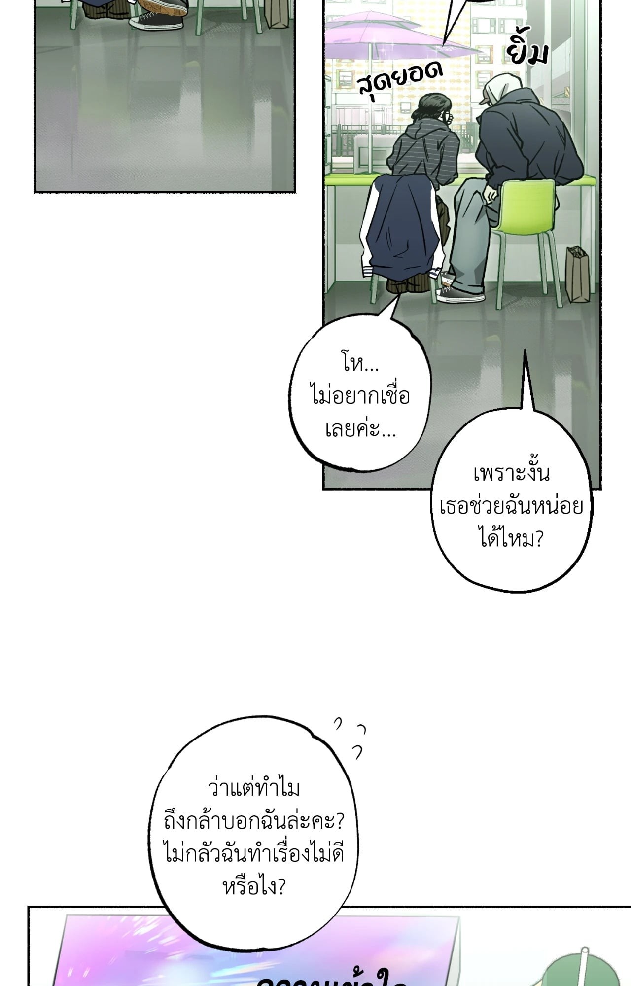 หน้า 60