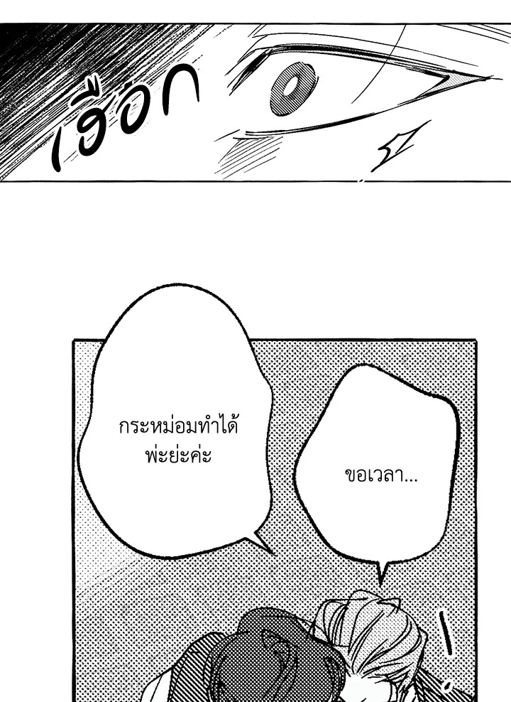 หน้า 59