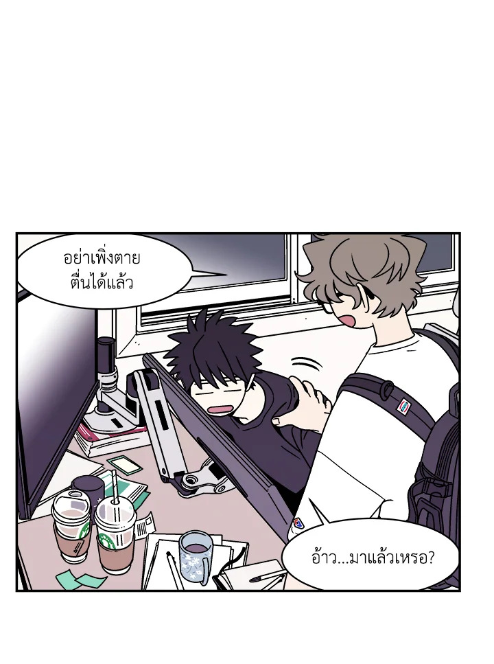 หน้า 23