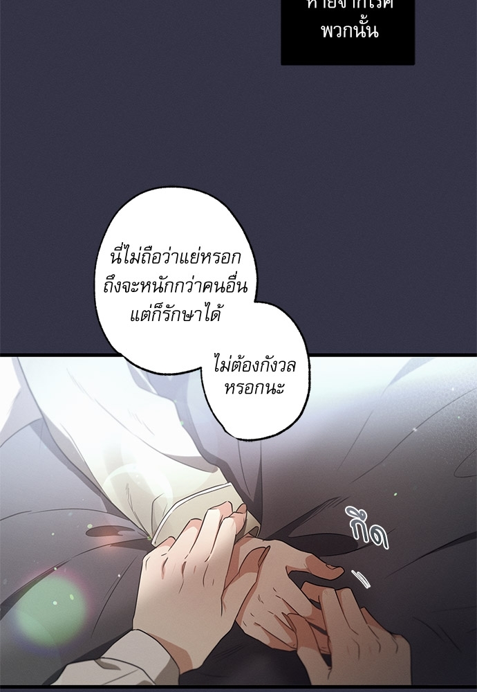 หน้า 89