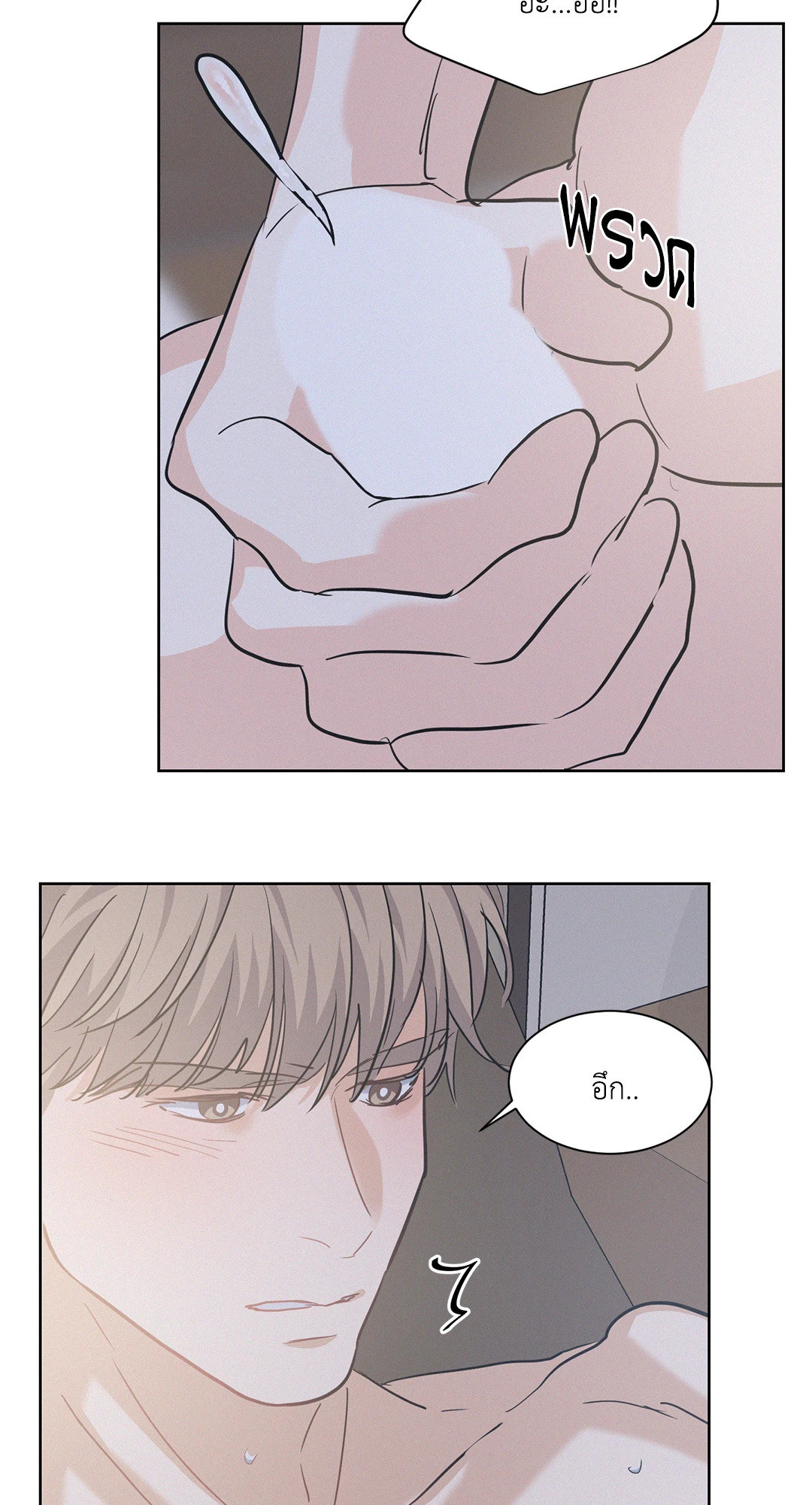 หน้า 50