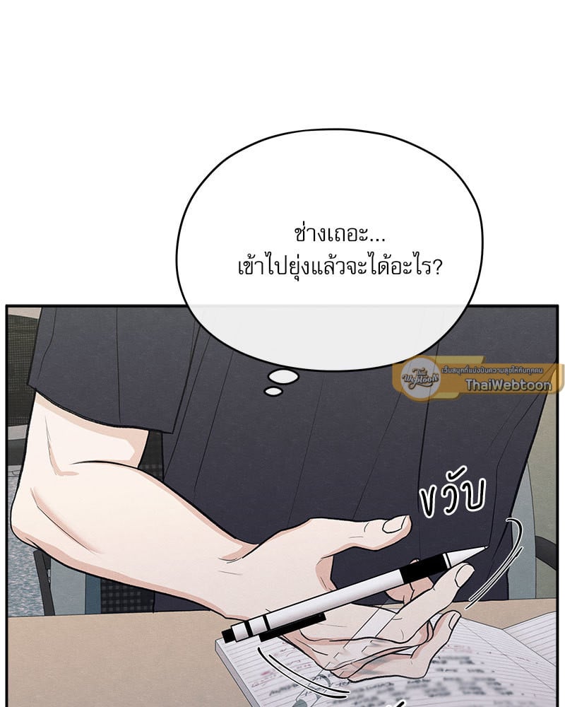 หน้า 107